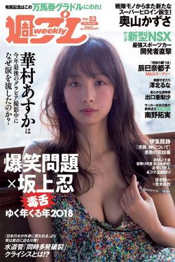 香蜜如屑